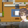 与可爱的侄女同居生活，游戏一共有四种结局，我最喜欢的是病娇线_游戏热门视频