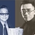 台湾中研院黄克武：李敖与胡适--台湾两代自由主义者之间的交往
