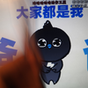 高中生用两支笔“锤爆”钉钉【 Penbeat 】（“ 钉 钉 本 钉 ，在 线 求 饶 ”翻奏