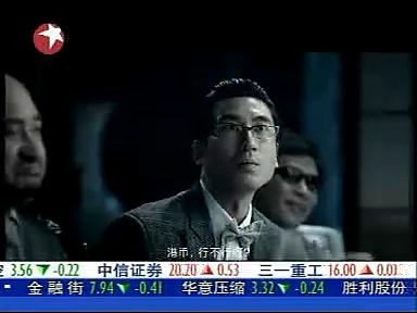 2008.9.23东方卫视广告
