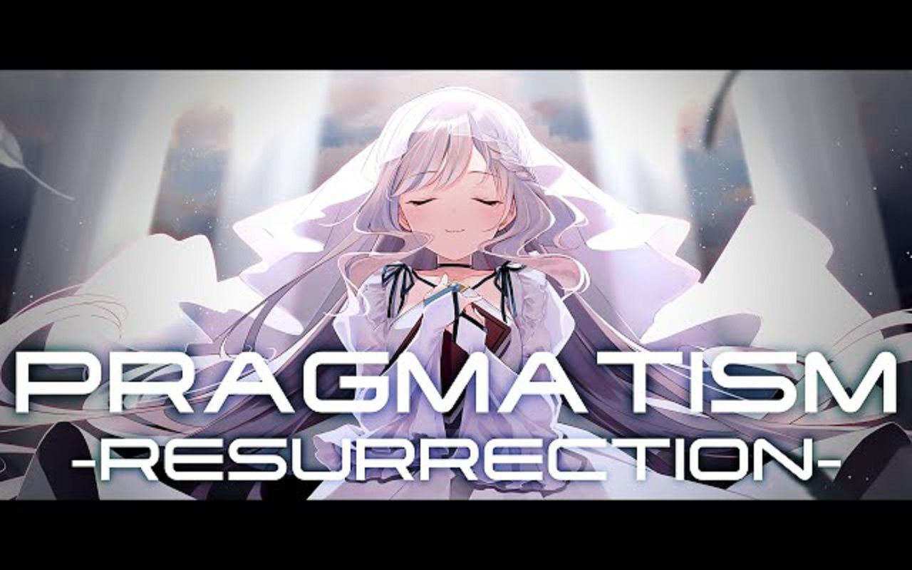 ArcaeaLaur PRAGMATISM RESURRECTION 哔哩哔哩 bilibili