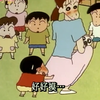 新酱：是她勾引我的