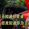 谢谢你们！重庆万州居民挥舞红旗送别抗洪武警