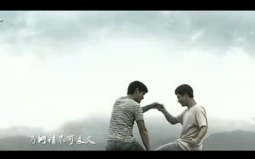 【旧作】与敌同行MV《缠绵游戏》 by岳灵珊哔哩哔哩bilibili