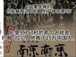 电影《南京！南京！》2024年最新外网评论