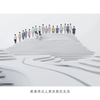 蕉内重新设计基本款——新的《底线
