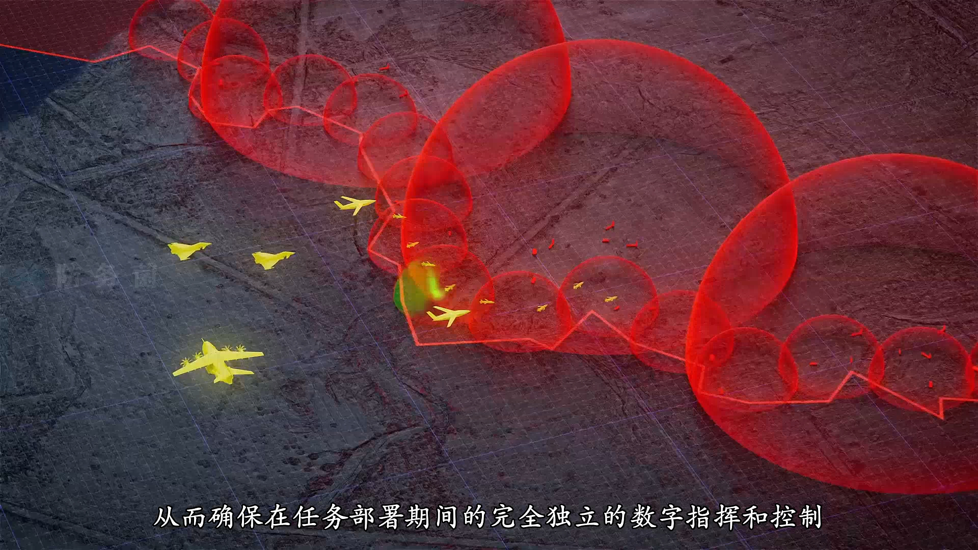 空客防务与航天公司推出“电磁频谱中的机载效应”（luWES）解决方案-1080P