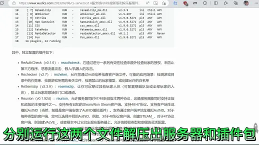 下载2023服务器系统32位版本，应对旧设备硬件限制 (2023服务器系统32位下载)