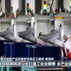 央视新闻联播： 我国工业互联网进入规模化发展新阶段