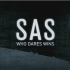 纪录片.SAS：谁与争锋（英国特种空勤团）.SAS.Who.Dares.Wins.2015.片头[生肉]