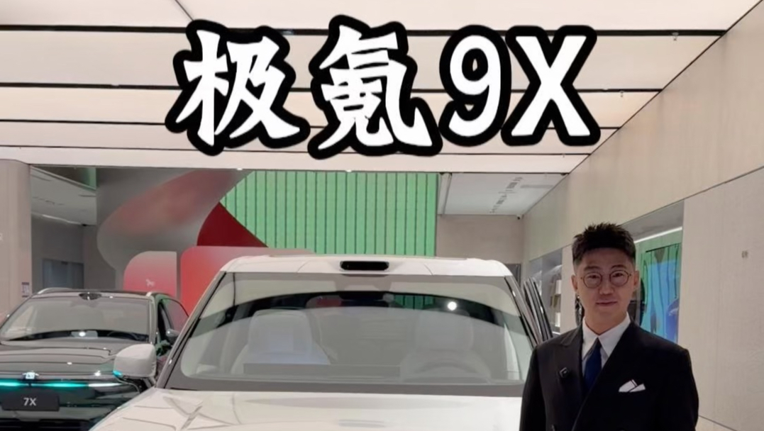 当劳斯销售到极氪上班…