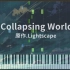 Lightscape《Collapsing World》钢琴版 极限还原