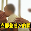 盘点那些感人的瞬间，真的是撕心裂肺，哪有什么岁月静好