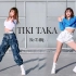 b站最快！?T-ara新曲《TIKI TAKA》完整全曲换装速翻 韩流初心终于回归了！