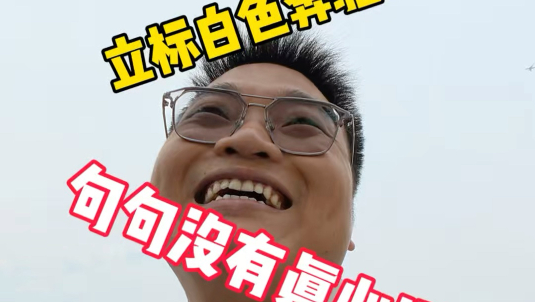 立标白色奔驰C，这车满满都是故事啊#汽车知识 #奔驰c #意想不到 #一定要看到最后