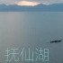 #4 抚仙湖不能游泳了，谨以此视频作为纪念。