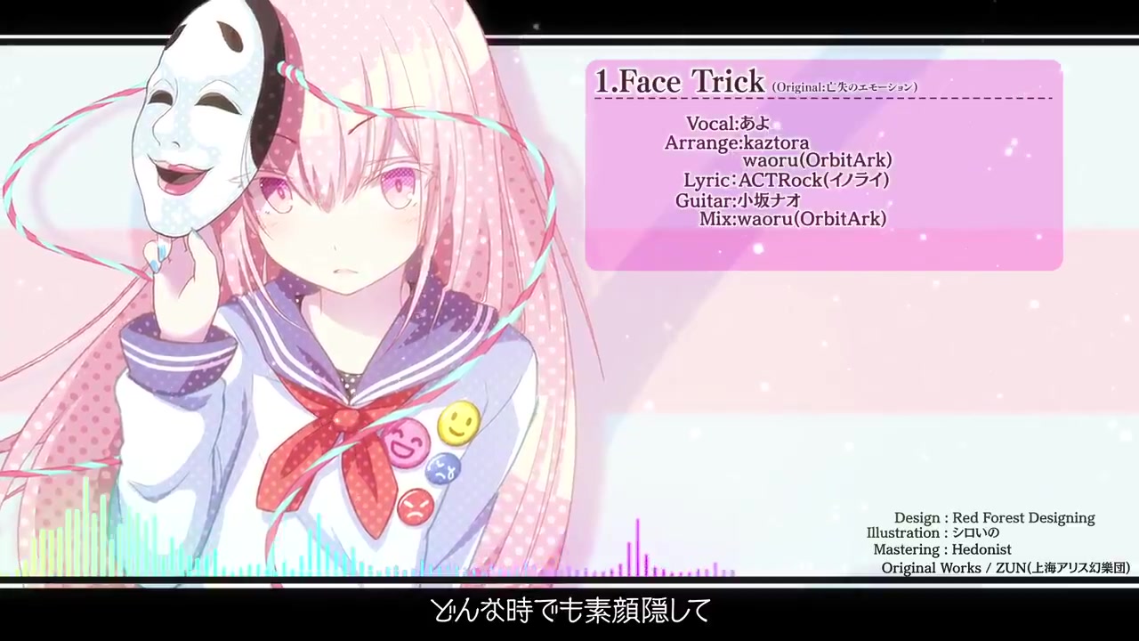 东方 C97xfd Face Trick 森羅万象 哔哩哔哩 つロ干杯 Bilibili
