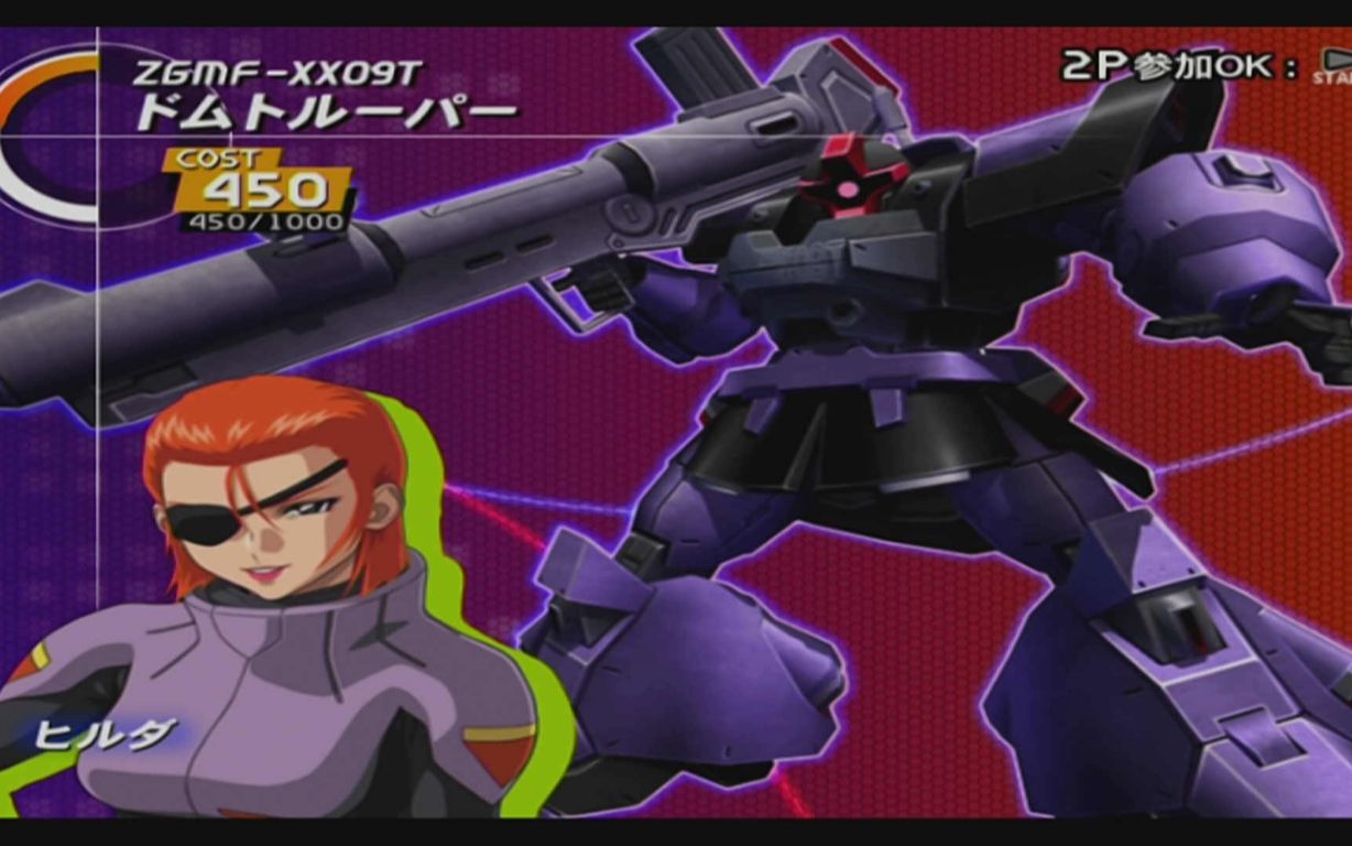 ps2高达seed联合军vs扎夫特2plus大魔骑兵