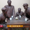 洛川会议的功绩不可忘记