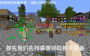 艾尔莉雅【四区】开荒中，速来！