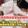 妈妈正在欣赏刚给宝宝拍的视频，没想到下一刻7个月的宝宝，在无任何帮助的情况第一次独立坐了起来，“孩子成长瞬间的惊喜感，可能只有妈妈能够体会