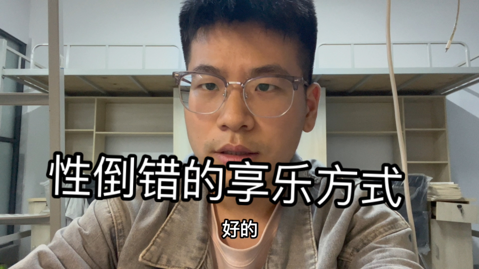 字幕下载