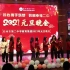 SK街舞社 2021 元旦晚会原创街舞  中国风