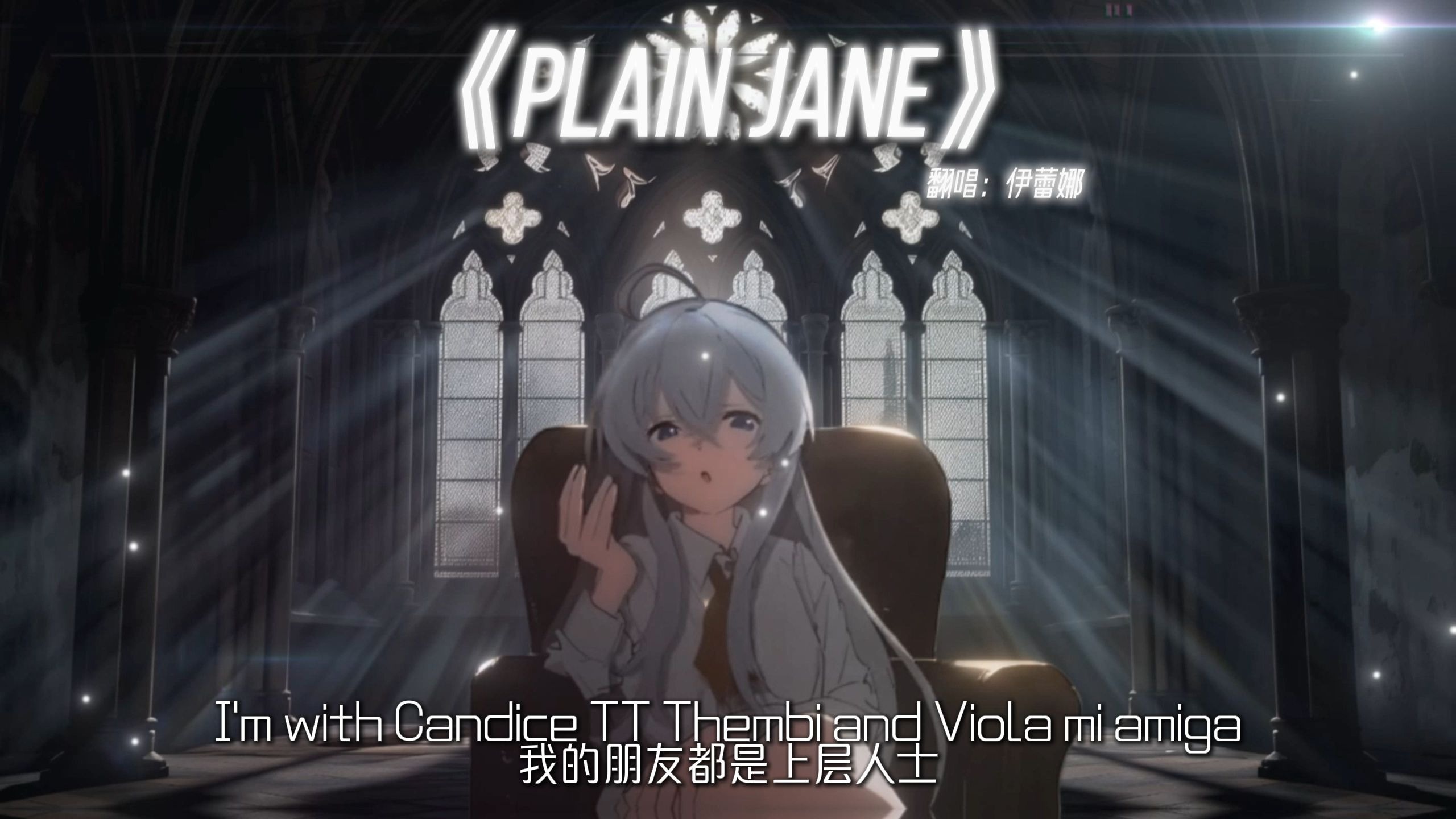 势均力敌吗？我要的是绝对压制