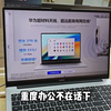 华为Matebook D16 2024款华为笔记本