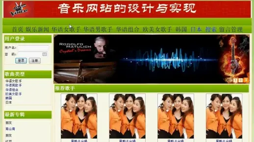 如何在ASP网页中实现音频播放功能？  第1张