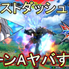 【村もん】【EXVSXB】令人惊异的BD11次！武装也很强实在是太棒了！【倒A】【∀】【ターンA】【クロブ