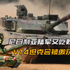 中国产武器首度被缴，尼日利亚陆军又吃败仗！1周不到送掉1连装备