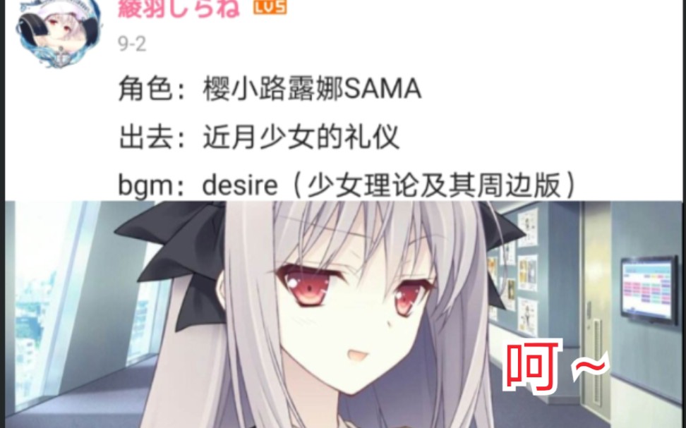 【手绘】你的露娜SAMA,请付赞《近月少女的礼仪》哔哩哔哩bilibili