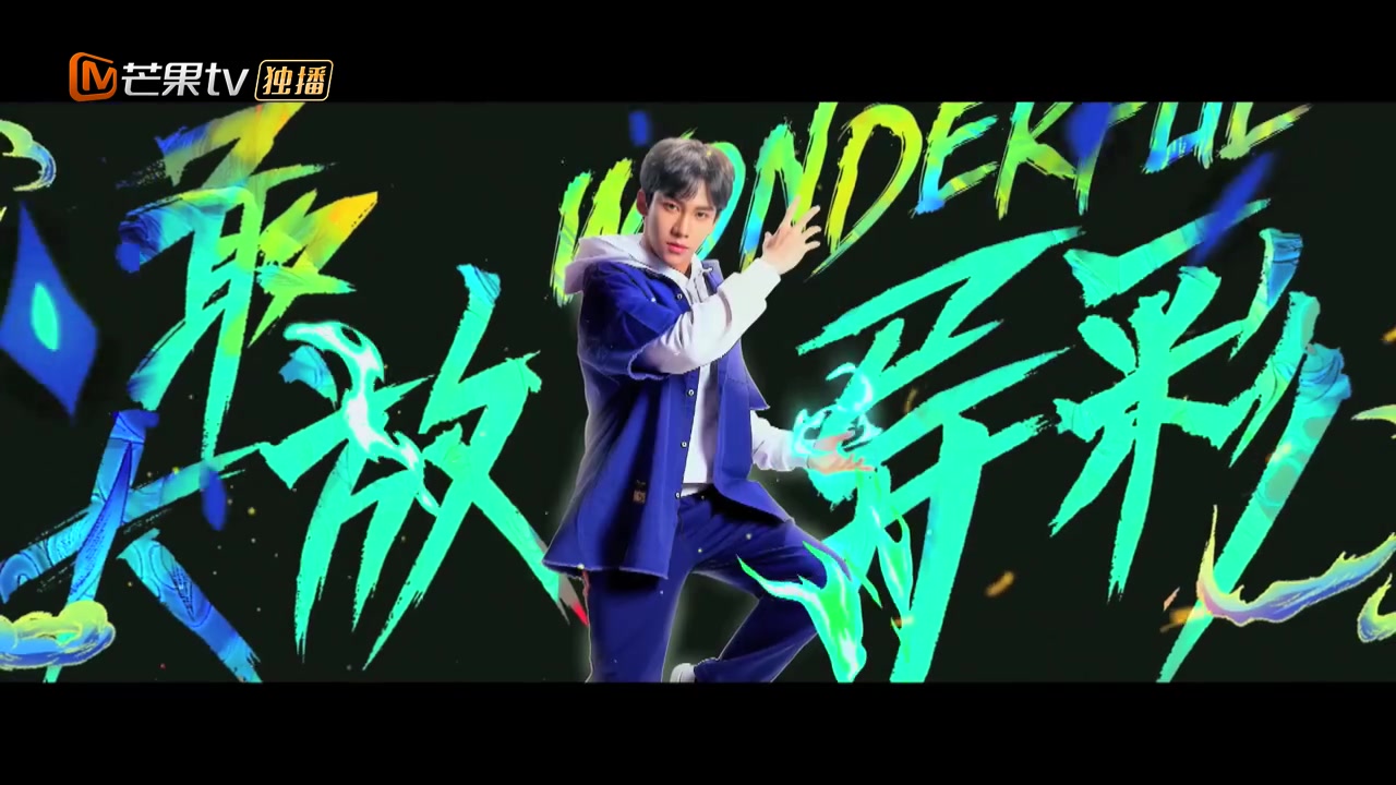《少年可期》乐华七子预告来袭