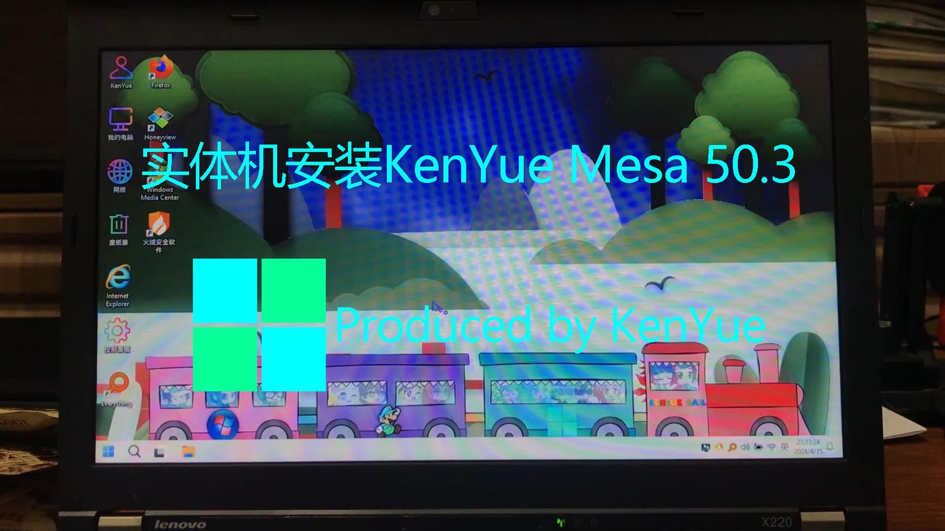【生日特别节目】实体机安装KenYue Mesa 50.3