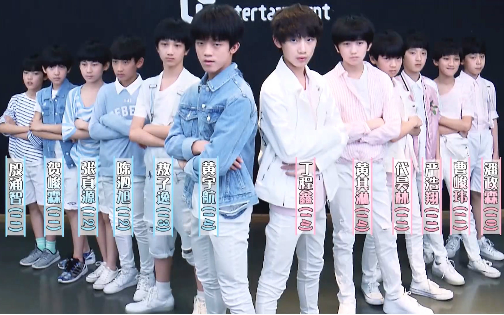 【tf家族】月末考核 cut 合集