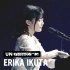 「MTV Unplugged: Erika Ikuta from Nogizaka46」2017年12月25日