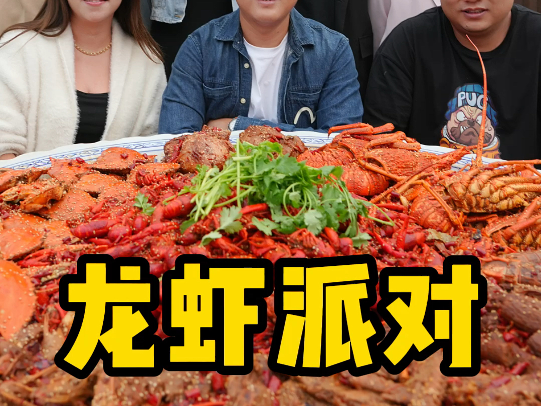 假如给你一锅这样的小龙虾，你是吃主菜还是吃配菜？