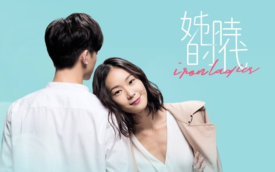 姐的时代分集剧情简介