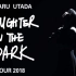 UTADA HIKARU LAUGHTER IN THE DARK TOUR 2018