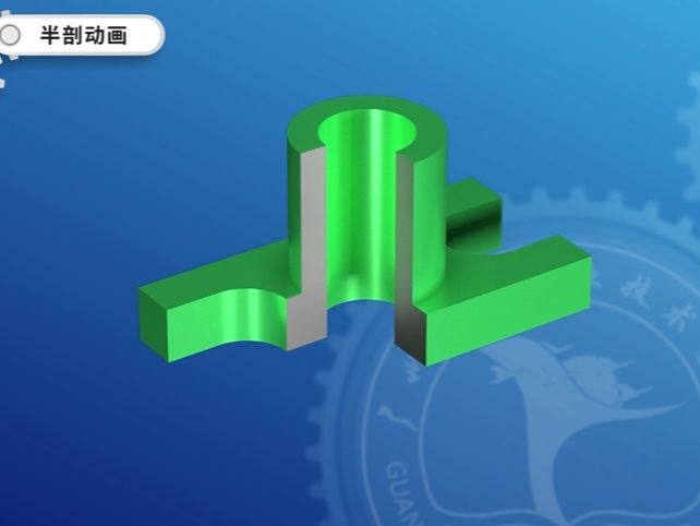 第6章-03 半剖动画-1