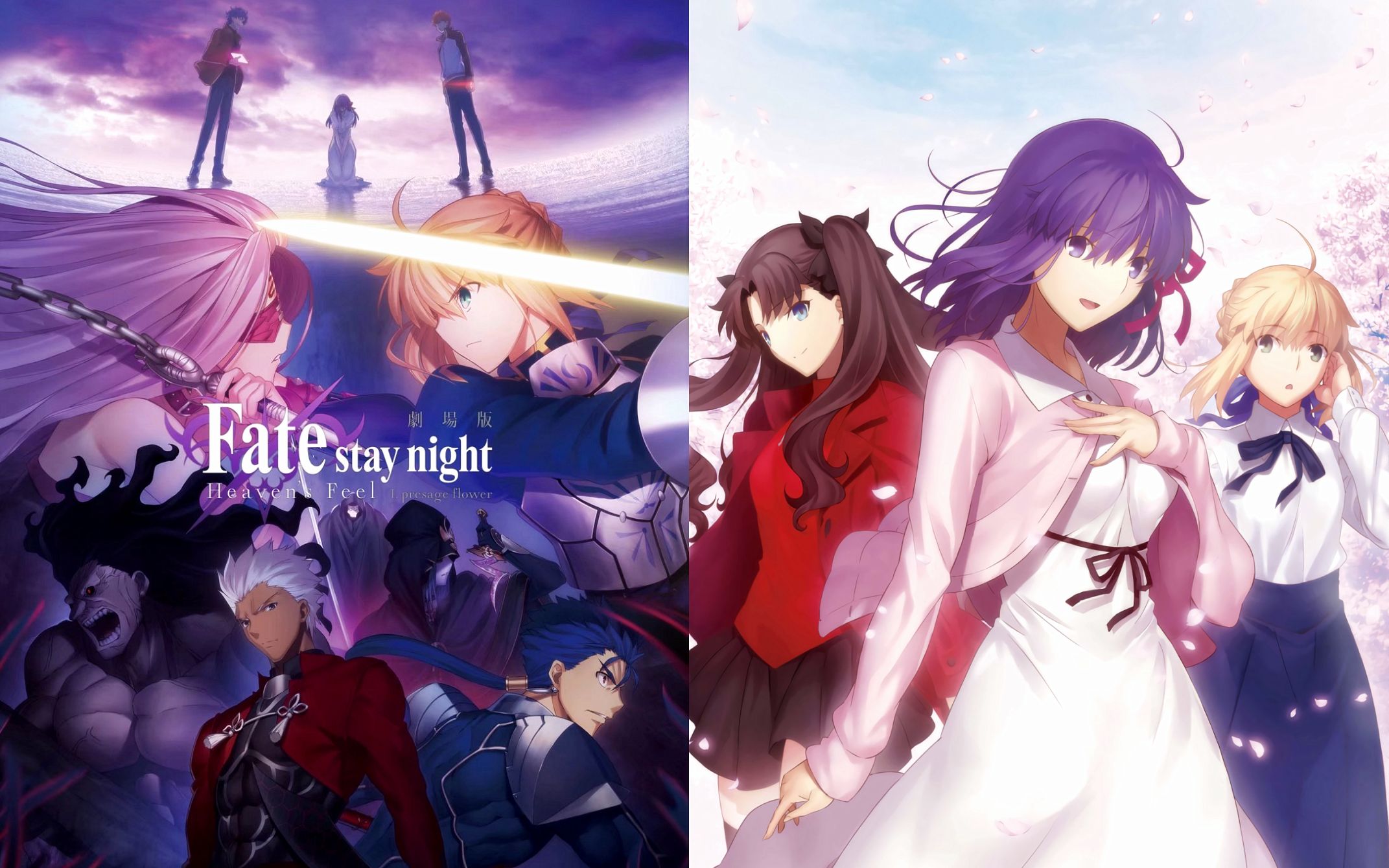 【剧场版】fate Stay Night[heaven’s Feel] 最新tvcm 哔哩哔哩 Bilibili