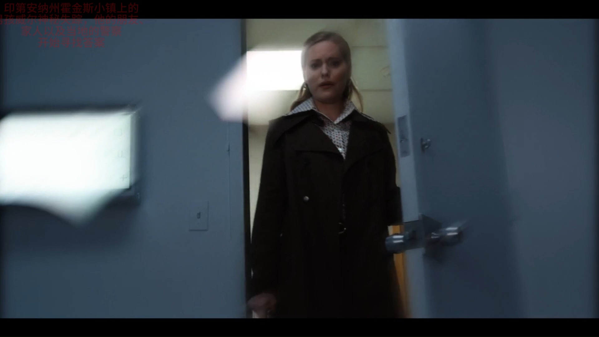 怪奇物语第二季5-7