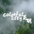 【COP15】昆明是由色彩组成