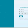 【源码免费送】基于java+springboot+vue的粮食供应链管理系统-计算机毕业设计