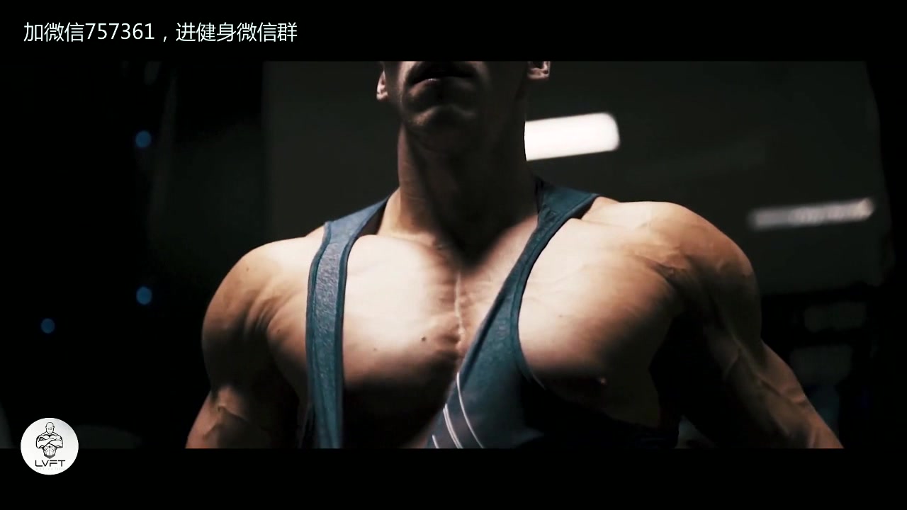 v=9qjguag3ywq 变强!健美健身励志视频|老沈健美 评论官方微信