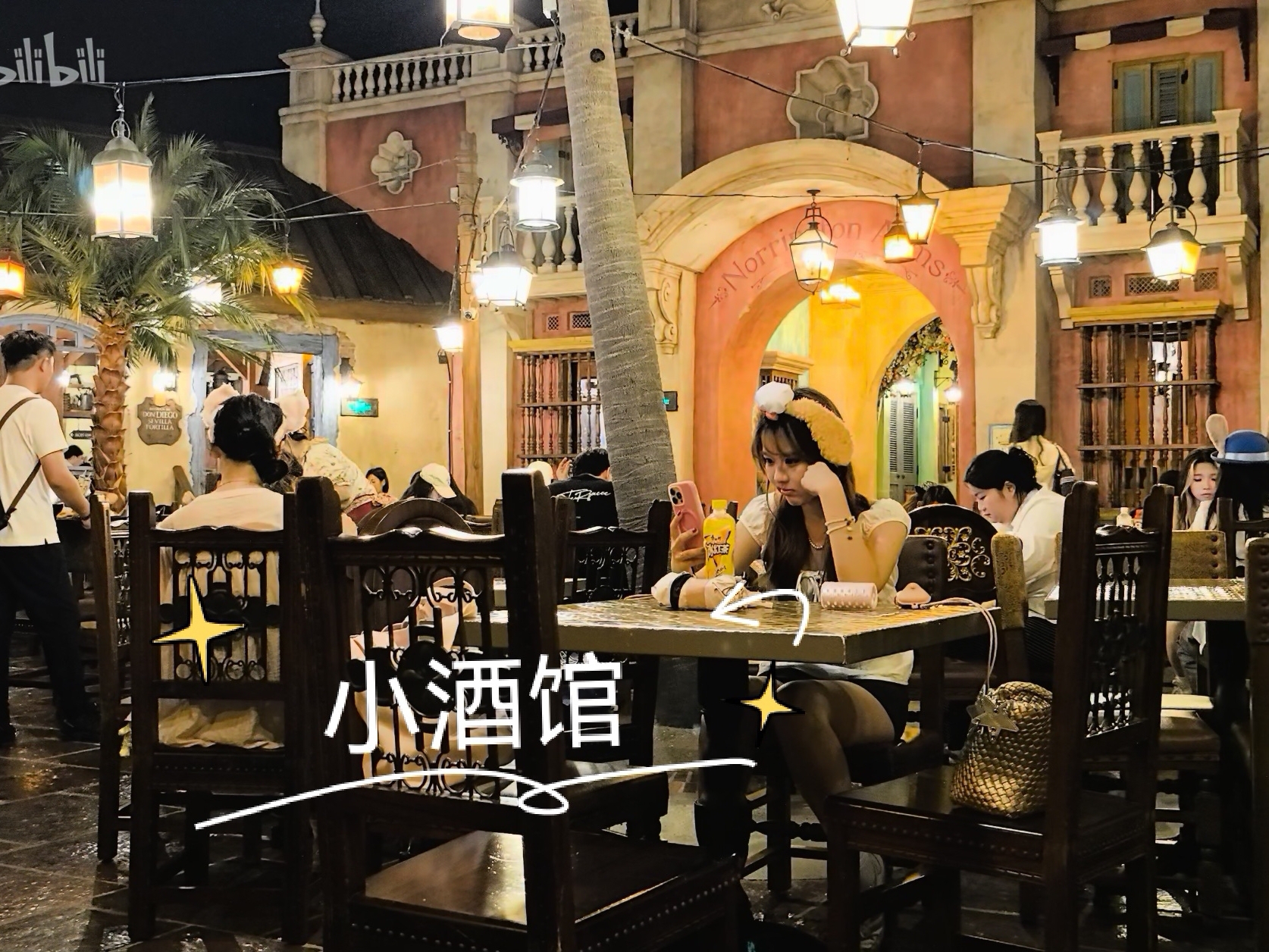 加勒比小酒馆风格餐厅/实景原声/学习白噪音