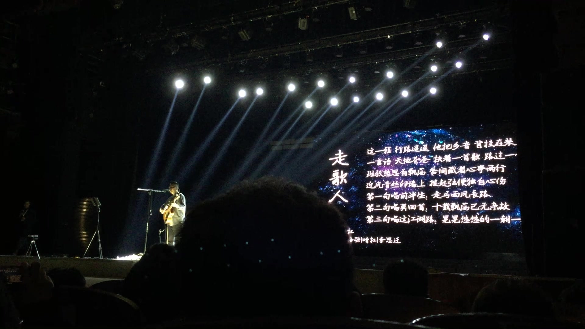 《走歌人》现场版,2017暗杠巡演广州站,激情四射