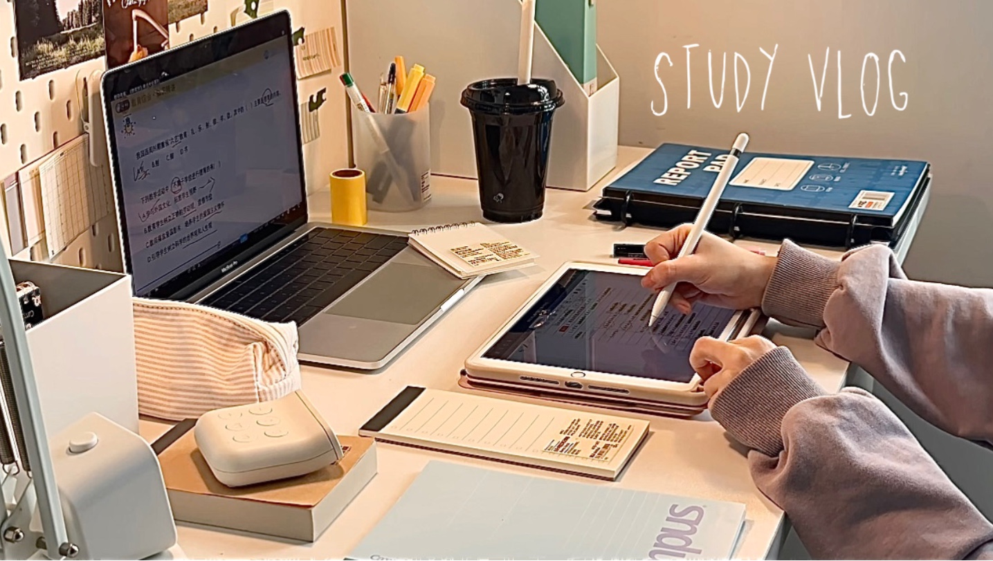 Study vlog｜宅家学习｜study with me｜高能量｜提升能量%