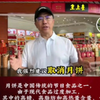知名砖家李阳又惊现逆天言论